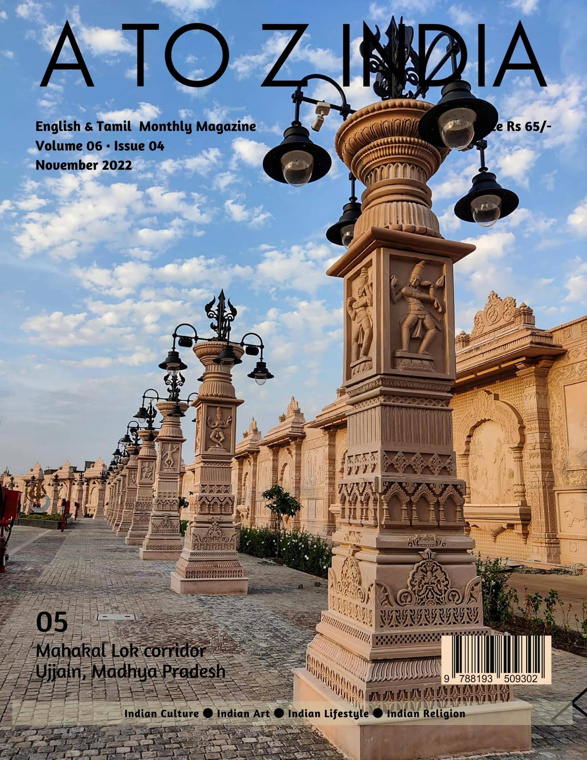 A to Z India Magazine – November 2022